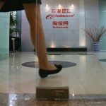 Alibaba Group punta sull’hi-tech prima dell’IPO