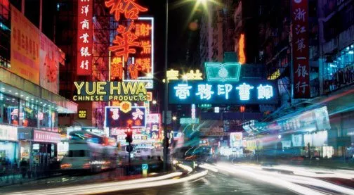 financialounge - cina imprese londra settore immobiliare USA