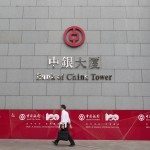 Cina, perché quest’anno la crescita sarà inferiore al 6,5%