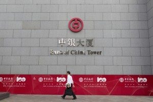 Cina, perché quest’anno la crescita sarà inferiore al 6,5%