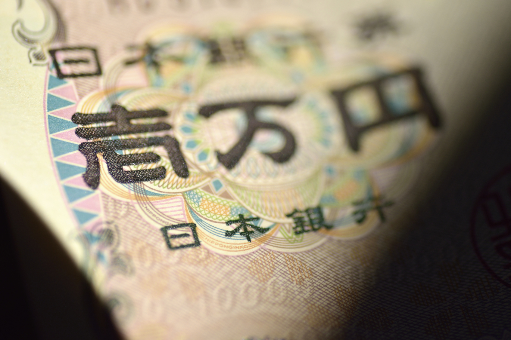 financialounge -  Bank of Japan BCE giappone politica monetaria quantitative easing tassi di interesse