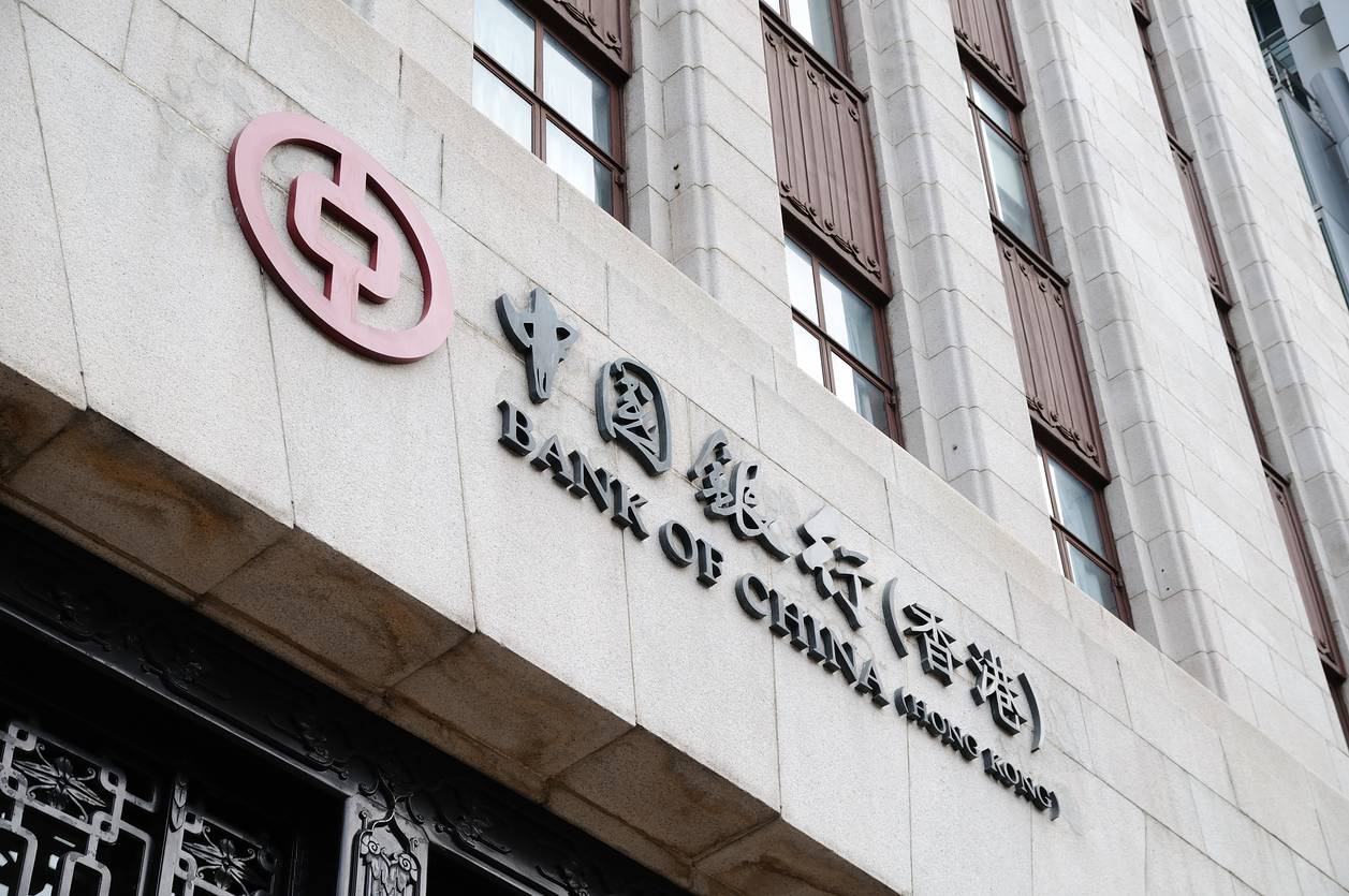 Платежи в bank of china. Народный банк Китая. Центральный банк Китая. Центробанк Китая. Китайский банк в Гонконге.