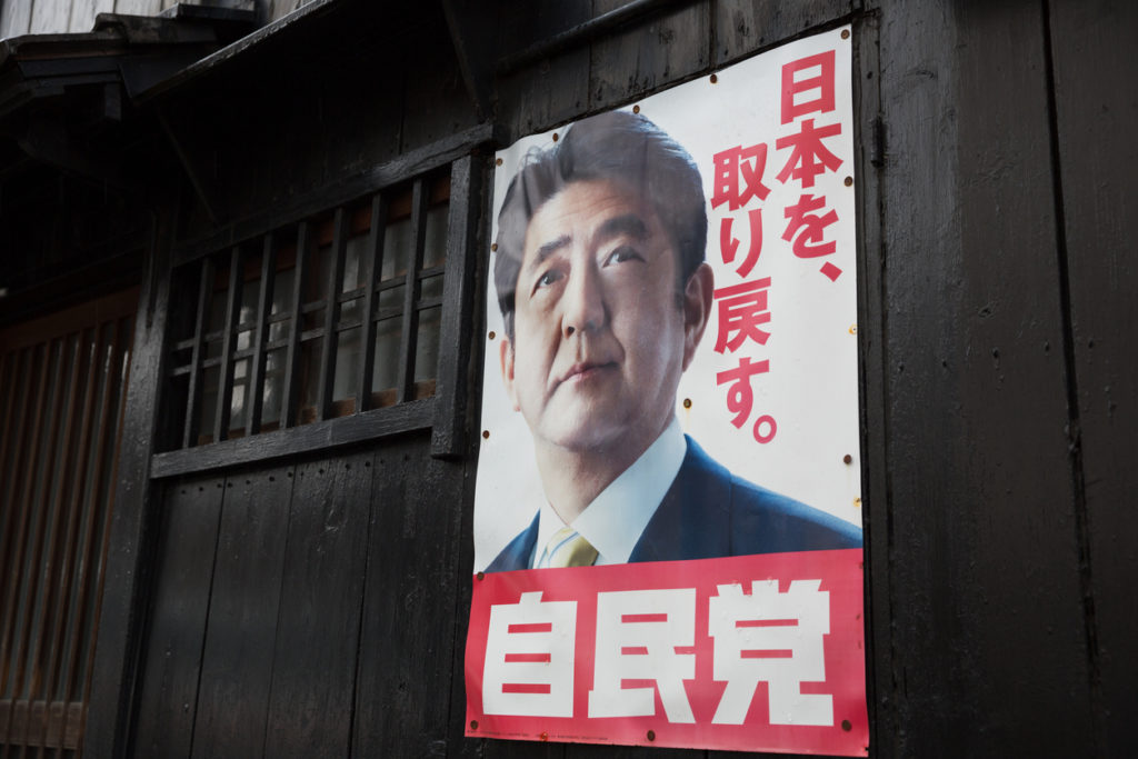 financialounge -  Abenomics BlackRock Candriam Columbia Threadneedle Investments giappone Shinzo Abe