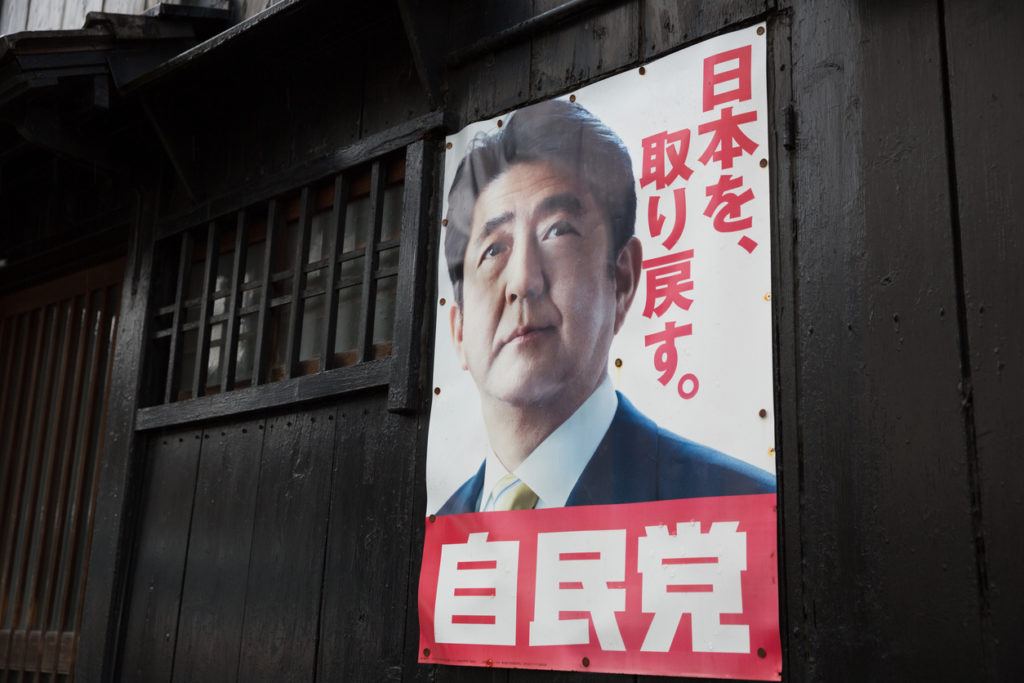 financialounge - Abenomics BlackRock Candriam Columbia Threadneedle Investments giappone Shinzo Abe