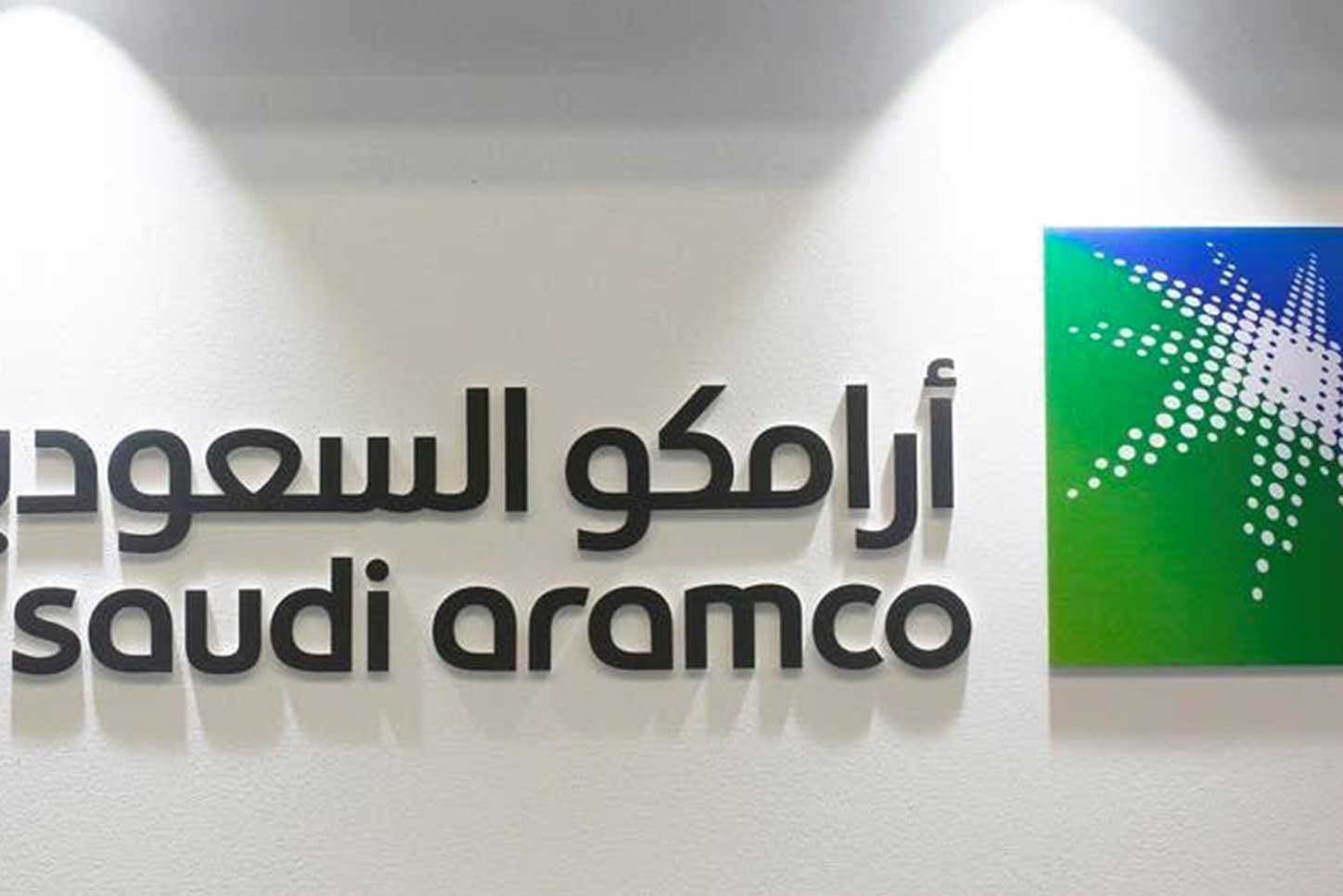 financialounge -  Aramco GAM IPO