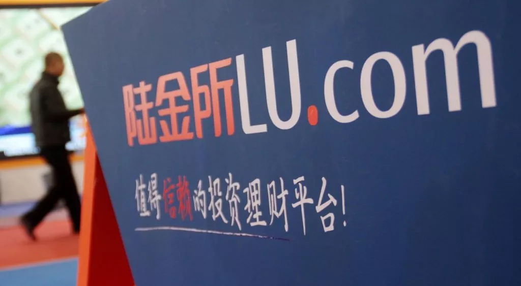 financialounge - cina IPO Lufax Wall Street