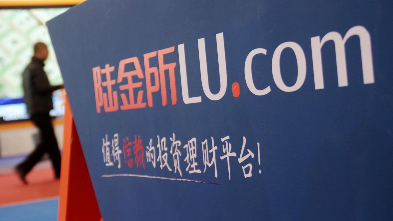 financialounge -  cina IPO Lufax Wall Street