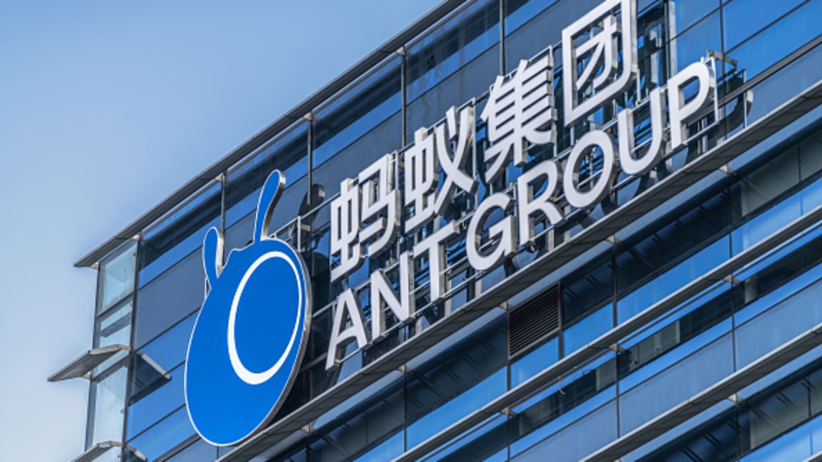 financialounge -  Alibaba Ant Group fintech Hong Kong Jack Ma Smart Life