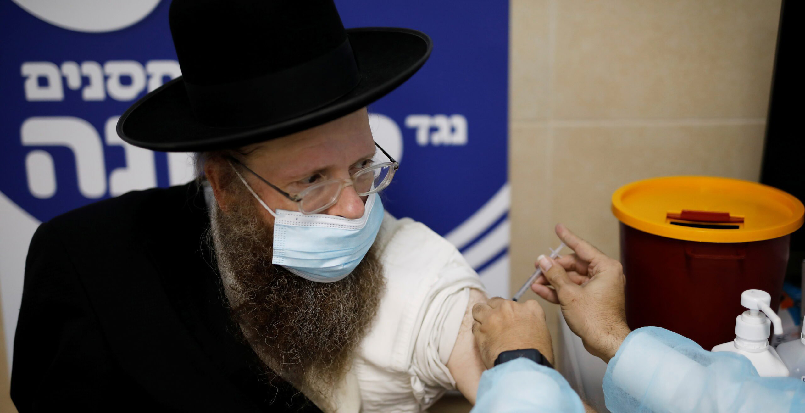 financialounge -  coronavirus israele vaccini