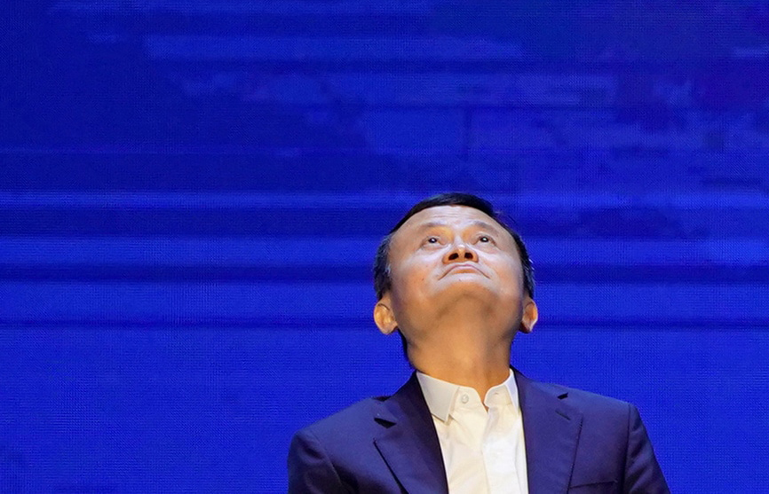 financialounge -  Alibaba Ant Group cina Jack Ma