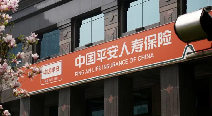 financialounge - cina Evergrande Ping An