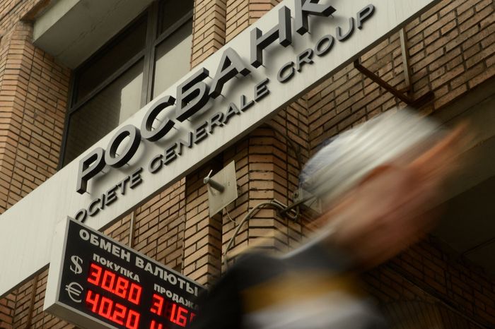 financialounge -  Interros Capital Rosbank Russia Societé Generale ucraina Valdimir Potanin