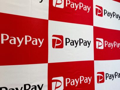 financialounge -  mercati paypay Softbank