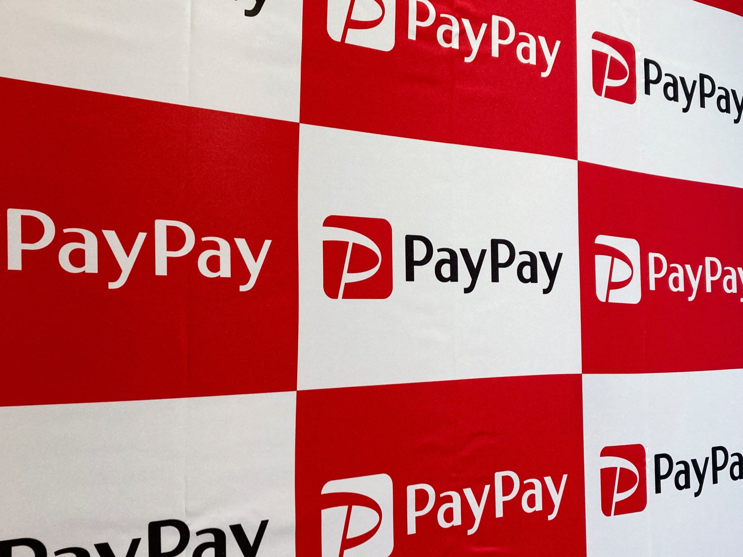 financialounge -  mercati paypay Softbank